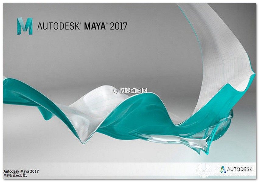maya2017° Autodesk Maya2017װע