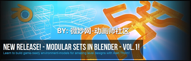 BlenderϷƵ̵̳һModular Sets In Blender Volume 1