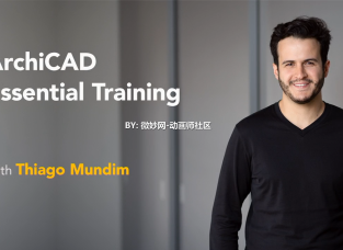 ArchiCADĻѵLynda - ArchiCAD Essential Training