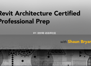 Revit Architectureרҵ֤γLynda - Cert Prep Revit Architecture Certified ...