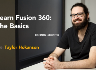 Lynda - Learn Fusion 360 The Basics Fusion֪ʶ