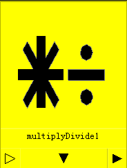 ˳ڵ㣨multiplyDivide