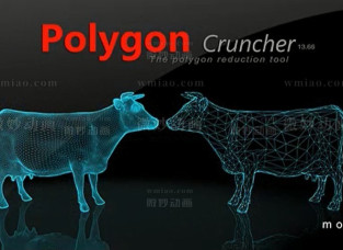 模型终极减面插件maya-3Dmax通用Polygon Cruncher 13.66