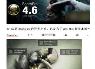 ϸ3D-IO Bones PRO v4.61 for 3ds max20102014ͼİװ̳