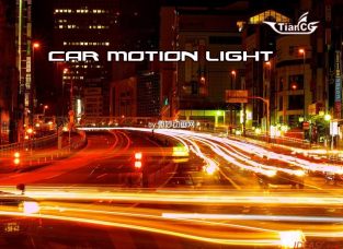 mayaЧcar motion light 1.0