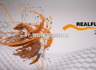 realflow2015 max