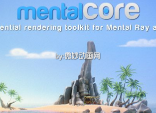 MentalCore for maya2015 ע