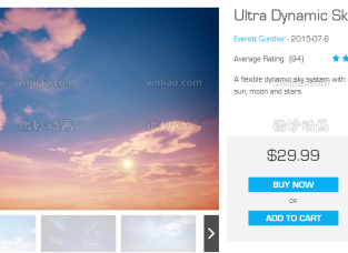 UE4动态天空场景模型下载Unreal Engine Marketplace - UltraDynamicSky