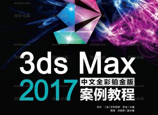 3ds max 2017 ȫʲ̳ DVD  ѧ