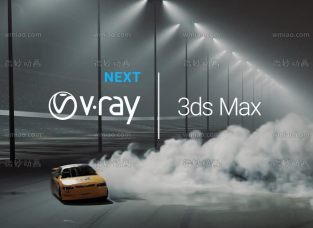 V-Ray4.1Ⱦ3dsmax 2013-2019V4.1002