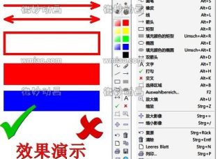 动画师屏幕画图工具Pointofix 中文版v1.7