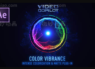 AEɫvideo copilot color vibrance +̳