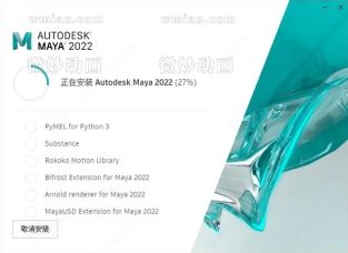 Autodesk Maya2022正式发布，微妙网现已免费提供安装包下载~